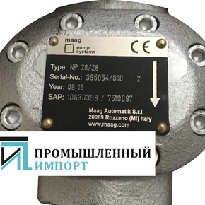 Поставки шестеренных насосов MAAG и VOITH