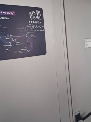 Судно на электрической тяге, маршрут