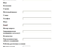 Данные для проектирования компенсаторов