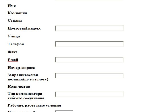 Данные для проектирования компенсаторов